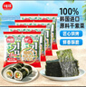 海牌菁品 韓國進口干紫菜原味海苔2g*24包壽司兒童即食紫菜48g休閑零食 曬單實拍圖