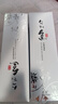 名蔻（MINGKOU）名品魔力補水潤澤肌膚套裝國貨護膚化妝品專柜學(xué)生春夏季男女可用 透亮雪潤水+水凝保濕乳 曬單實拍圖