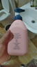 貝德美（bodcrme）藍(lán)甘菊兒童洗發(fā)水 3-6-12-15歲 無(wú)硅油弱酸性 柔順控油 520ml 曬單實(shí)拍圖