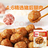 西貝莜面村【99元10件】牛肉餡餅包子紙皮燒麥黃饃饃魚魚兒童早餐雜糧 南瓜玉米卷餅250g（10片） 曬單實(shí)拍圖
