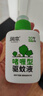 潤(rùn)本（RUNBEN）20%羥哌酯驅(qū)蚊啫喱驅(qū)蚊液100ml戶外垂釣露營(yíng)驅(qū)蚊防蚊基孔肯雅熱 曬單實(shí)拍圖