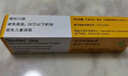 【原研進(jìn)口】新適確得 鹵米松/三氯生乳膏 10g/盒 曬單實(shí)拍圖