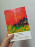 自營包郵 遙遠的向日葵地 第七屆“魯迅文學(xué)獎”獲獎作品 2017年中國好書 李娟作品 另著我的阿勒泰羊道三部曲等 曬單實拍圖