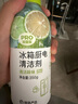 網(wǎng)易嚴(yán)選冰箱家電免洗清潔劑2瓶 除菌劑除味劑抑菌防霉?jié)崈舫肚逑磩?曬單實(shí)拍圖