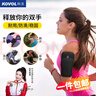 科沃【月銷20W+】跑步手機臂包攜帶神器運動臂腕帶戶外騎行健身手機包袋防水保護套適用蘋果華為小米 曬單實拍圖