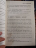 國(guó)殤：國(guó)民黨正面戰(zhàn)場(chǎng)抗戰(zhàn)紀(jì)實(shí)（全三卷）（2021年新版張洪濤著） 曬單實(shí)拍圖