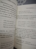 【當(dāng)當(dāng)正版書(shū)籍】竹影鯨歌：杜甫的意象世界 臺(tái)大教授歐麗娟作品 風(fēng)靡華語(yǔ)世界的唐詩(shī)公開(kāi)課名師、臺(tái)灣大學(xué)歐麗娟具體而微地解讀杜甫何以為詩(shī)圣 曬單實(shí)拍圖