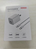 京東京造35W雙口快充頭iphone充電器氮化鎵快充套裝充電頭含60W數(shù)據(jù)線適用于蘋果16華為小米手機平板 曬單實拍圖