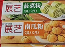 展藝果蔬粉套裝20g*12 早餐饅頭芋圓甜菜紫薯菠菜南瓜粉調(diào)色烘焙原料 曬單實(shí)拍圖