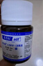 安多福碘伏消毒液0.5%聚維酮碘PVP-I 皮膚傷口殺菌抑菌醫(yī)用家用母嬰臍帶 60毫升3瓶【皮膚不黃染著色】 曬單實拍圖