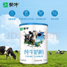 五糧液股份 送禮佳品 萬事如意青雅 52度500ml*2瓶 純糧食白酒禮盒 曬單實拍圖