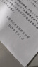紅星照耀中國（升級版）人教版名著閱讀課程化叢書 八年級上冊 與25秋新版初中語文教材配套使用 曬單實(shí)拍圖