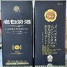 汾酒 老白汾封壇15 清香型白酒  53度 475ml單瓶裝 宴請禮贈自飲 曬單實拍圖