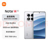 小米 Redmi Note 14 Pro 天璣7300-Ultra 國家補(bǔ)貼 IP68 5500mAh大電量 8GB+128GB 鏡瓷白 紅米 5G手機(jī) 曬單實(shí)拍圖