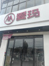 愛瑪（AIMA）【河北專享門店自提】新國標(biāo)酷邁鉛酸長續(xù)航成人電瓶車電動自行車 基礎(chǔ)版-到店選色提車 曬單實拍圖