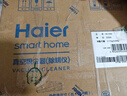 海爾（haier）白巧除螨儀 床寶 雙杯塵螨分離 家用床上吸塵器除螨蟲紫外線殺菌禮物送禮大吸力吸塵神器HSM-Y201 曬單實(shí)拍圖