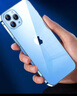 圖拉斯【久用不發(fā)黃】 適用蘋果13pro手機(jī)殼iphone13pro保護(hù)套透明超薄磁吸全包防摔男 【光學(xué)超透】不黃原材+裸機(jī)手感+超強(qiáng)防爆 曬單實(shí)拍圖