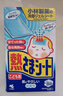小林制藥（KOBAYASHI）醫(yī)用退熱貼兒童藍(lán)16片退燒貼冰寶貼物理降溫清涼貼夏季原裝進(jìn)口 曬單實(shí)拍圖