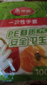 美麗雅 一次性手套200只食品用抽取式塑料pe加厚防漏家用廚房透明薄膜 曬單實拍圖