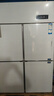 海爾（Haier）廚房冰箱商用立式四門(mén)\六開(kāi)門(mén)冰柜飯店食堂酒店飯店餐廳后廚不銹鋼銅管大容量保鮮冷藏冷凍 1050升 雙系統丨四門(mén)全冷凍1050D4S 曬單實(shí)拍圖