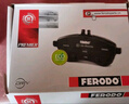 菲羅多（ferodo）陶瓷剎車前片適用君越新君威邁銳寶歐寶英速亞薩博9-5  FDB4207-D 曬單實(shí)拍圖