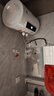新飛家用電熱水器【免費(fèi)上門安裝】出水?dāng)嚯娨患壞苄С鲎夥肯丛?0升/50/60/80/100圓桶2200w速熱節(jié)能 40升高配+三重防電+上門安裝 曬單實(shí)拍圖