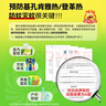 欖菊基孔肯雅熱電蚊香液6瓶+2器 無香型菊之語電熱蚊香液電蚊香驅(qū)蚊液 曬單實拍圖
