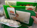 安井火鍋套餐全家福禮盒 2496g 牛羊肉卷毛肚火鍋丸子 11種食材送底料 曬單實拍圖