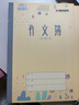 凱薩(KAISA)青島作業(yè)本大本18K英語本英文練習(xí)簿作文簿帶格大數(shù)學(xué)初中作業(yè)本數(shù)學(xué)簿 18K大作文5本 曬單實拍圖