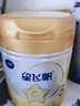 飛鶴星飛帆A2β-酪蛋白奶源3段（12-36個(gè)）幼兒配方奶粉 5HMOs專利OPO 3段 星飛帆A2 708g 6罐 【現(xiàn)貨好禮】 曬單實(shí)拍圖