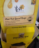 春雨（Papa recipe）黃色經(jīng)典款蜂蜜補水面膜10片 深層保濕舒緩滋養(yǎng)韓國原裝進口 曬單實拍圖