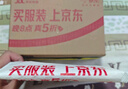 中國黃金 京東金條 Au99.99 100克 投資金 投資金條 送禮收藏 支持回購 曬單實(shí)拍圖