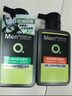曼秀雷敦男士張藝興同款控油潔面150ml*2抗痘去黑頭洗面奶禮物送男友 曬單實(shí)拍圖
