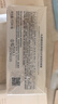 丸美小金針眼膜貼 重組膠原抗皺滋養(yǎng)眼膜70片 緊致淡紋修護(hù) 煥亮眼周 曬單實(shí)拍圖