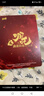 卡游哪吒之魔童鬧海斗天包第3彈10元斗天包第2彈哪咤電影周邊收藏卡牌 卡游10元斗天包2彈】1盒18包90張 曬單實拍圖