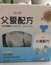 愛得利（evorie）奶嘴 寬口徑奶嘴 母乳質(zhì)感 硅膠嬰兒奶嘴 (十字孔)9個(gè)月+ 2只裝 曬單實(shí)拍圖