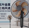 長(zhǎng)城（CHANGCHENG）電風(fēng)扇落地扇鋁葉大風(fēng)量電扇家用商用辦公室學(xué)生寢室立式風(fēng)扇省電節(jié)能搖頭交流定頻電扇FS·35II 曬單實(shí)拍圖