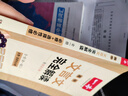 2026一本高中文言文完全解讀高中語文必背古詩文譯注及賞析詳解必備高一高二高三文言文全解一本通人教版必修選修全解全釋全析古詩文翻譯書 文言文完全解讀(必修+選修) 高中通用 曬單實(shí)拍圖