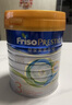 美素佳兒（Friso）皇家系列 港版3段 (1-3歲) 幼兒配方奶粉 HMO配方800g/罐 曬單實(shí)拍圖