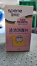 星幫尼兒童游泳池消毒片水質(zhì)凈化家庭嬰泳池專用殺菌泡騰消毒劑家用氯片 曬單實拍圖
