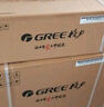 格力（GREE）大1匹 云佳 新一級能效 變頻冷暖  壁掛式空調(diào)掛機(jī) 格力省電空調(diào)KFR-26GW/NhGd1B 家電國家補(bǔ)貼 曬單實(shí)拍圖