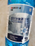 藍星防凍玻璃水-40度 2L*8瓶 汽車玻璃強力去油膜去污雨刮水四季通用 曬單實拍圖