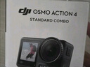 大疆 【國家補貼】DJI Osmo Action 4 靈眸運動相機 摩托車騎行滑雪潛水戶外vlog相機 OA4防抖拍攝 標(biāo)準(zhǔn)套裝 官方標(biāo)配 無內(nèi)存卡 曬單實拍圖