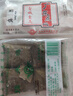 金城食品 廣式早餐組合1.12kg 叉燒大包+蝦餃+糯米雞 曬單實(shí)拍圖