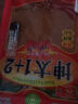 坤太 麻辣1+2蘸水300g 辣椒面蘸料辣椒粉火鍋烤肉沾水香辣調(diào)味料 曬單實拍圖