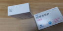 【有效期至25年11月】3盒裝[引朵] 吲哚布芬片0.2g×28片/盒  曬單實(shí)拍圖