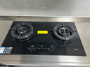 方太灶具02-TEK20嵌入式燃?xì)庠钐烊粴?.2kW猛火一級能效定時防干燒可聯(lián)動可調(diào)節(jié)尺寸天然氣/液化氣可選 5.2火力天然氣 【新品】定時防干燒灶 曬單實(shí)拍圖