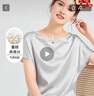 金菊真絲百搭通勤2025夏季新款桑蠶絲圓領(lǐng)連肩短袖純色女式T恤衫上衣 粉陶色 L 曬單實(shí)拍圖
