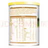 君樂寶君樂寶（JUNLEBAO)奶粉恬適嬰幼兒配方牛奶粉罐裝170g 2段【6-12個月】 曬單實拍圖