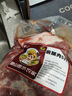 跑山密水農(nóng)家北京發(fā)貨 新鮮前腿肉凈8斤 排酸豬肉生鮮 前后臀尖  源頭直發(fā) 曬單實(shí)拍圖